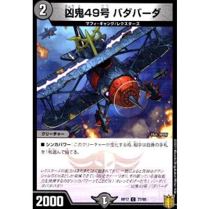 SSS(R・20th)(9A・20)/多色/デュエルマスターズ : トレカ