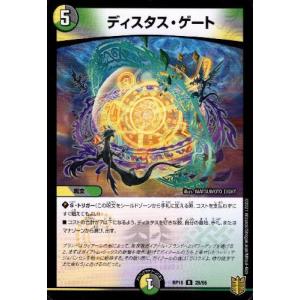 TTT(20th)(5A・20)/多色 デュエルマスターズ : トレカショップ竜の