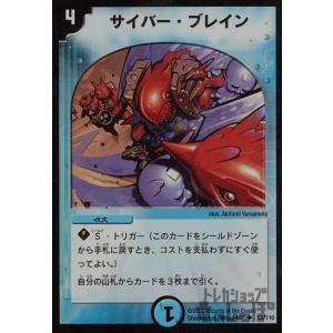 ロストウォーターゲイト/水ラ02-6 デュエルマスターズ : トレカ