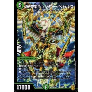熱血星龍 ガイギンガGS[ホイル][10・12]/火 デュエルマスターズ