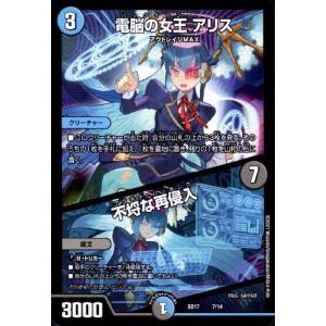 SorAZセレブレーション SR [エンチャントレガリア] hBP05-080 ホロ