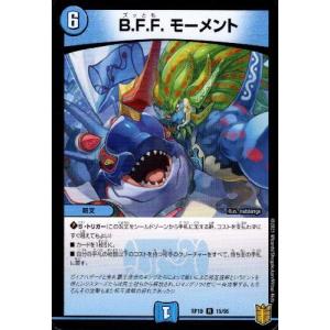 デュエルマスターズ - パンギンBAKUOOON &lt;5000GT.Star&gt; BAKUOOON ＜5000GT.Star>[DM_RP-19_S04SR] - マスターズ