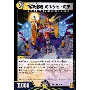 闘争類拳嘩目ステゴロカイザー／お清めシャラップ(20thレア)(15A・20