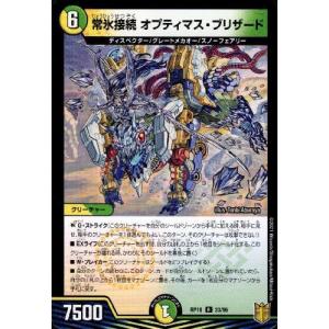 闘争類拳嘩目ステゴロカイザー／お清めシャラップ(20thレア)(15A・20