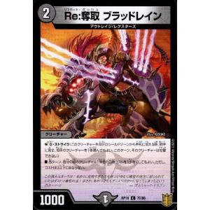 無量大龍トゥリナーツァッチ[SR][S8・S11]/多色/デュエル