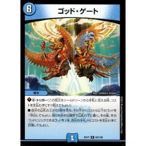 デュエルマスターズ 【マニフェスト】チームウェイブを救いたい【聞け】 Amazon.co.jp: デュエルマスターズ DMEX16 97/100