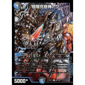 デュエルマスターズ Dの博才 サイバーダイス・ベガス　4枚　プロモ Dの博才サイバーダイス・ベガス P59/Y16｜デュエマシングルカード通販