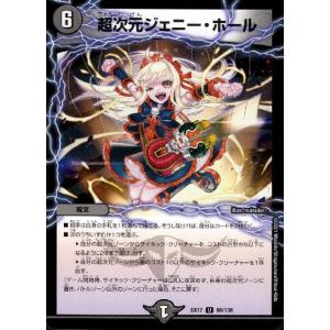 葉鳴妖精ハキリ(VR)(8・75)/自然 デュエルマスターズ : トレカショップ