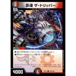 禁断の轟速 ブラックゾーン ヒーローレア 3枚セット 禁断の轟速 ブラックゾーン 初期3枚 ヒーローレア1枚 禁断の轟