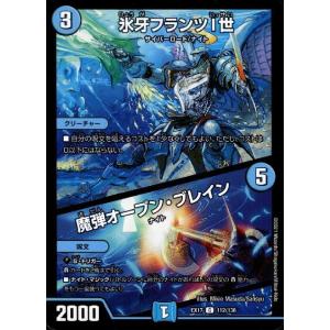 邪眼皇ロマノフI世(SR)(邪3・邪13)/闇 デュエルマスターズ : トレカ