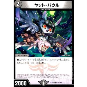 千両力士 多禍の泥粋/大感動!ディス・イズ・大横綱(SR)(S12a/S15