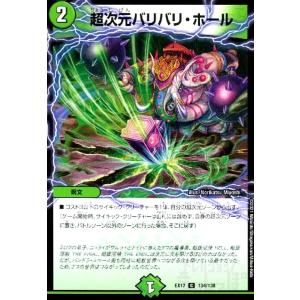 遊戯王オフィシャルカードゲーム デュエルモンスターズ 遊戯王ラッシュ