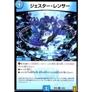 デュエマ 夢双英雄モモキングDM 無双龍騎ボルバルモモキング 無双龍騎ボルバルモモキング/【レインボー】《P77/Y20》 むそう
