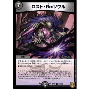 戦国接続ギャラクテスト・シデンシーザー[SR][S9・S11]/多色 デュエル