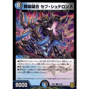 【格安】デュエルマスターズ 終末縫合王 ミカドリオ 金 20th 1715139161.jpg?1666800008