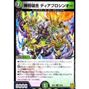 戦国接続ギャラクテスト・シデンシーザー[SR][S9・S11]/多色