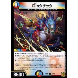 【格安】デュエルマスターズ 終末縫合王 ミカドリオ 金 20th Amazon.co.jp: デュエルマスターズ/新20弾/DMRP-20/KM2/KGM/終末