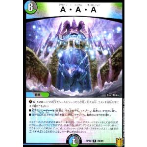 新世界王の権威・思想・闘気／Volzeos−Balamord[KMG