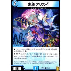 戦国接続ギャラクテスト・シデンシーザー[SR][S9・S11]/多色 デュエル