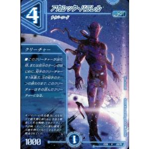 スーパードラゴンボールヒーローズ ミラ HGD3-SEC スーパードラゴンボールヒーローズ ミラ HGD3-SEC - メルカリ