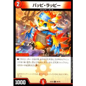 遊戯王オフィシャルカードゲーム デュエルモンスターズ 遊戯王