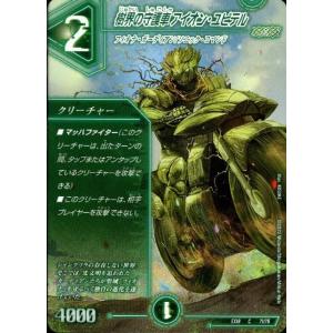 The邪悪寄成ギョウ[SR][9・100]/多色 デュエルマスターズ : トレカ