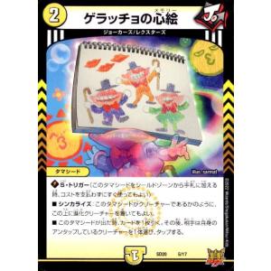 BANDAI バトルスピリッツ 【SECRET】【CB32】CB18-X04 無幻魔人