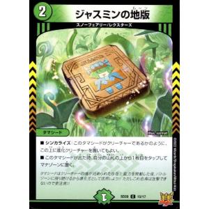 d*7様 引退品　遊戯王　ノーマル　字レア　ノーレア　未開封パック　ゲーム　DV コナミデジタルエンタテインメント 遊戯王 ROTA-JP080 火器の祝