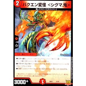 ブシロード カードファイト!! ヴァンガード DZ-BT02/017 ラヴィング