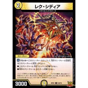 異端流し オニカマス　プロモ 異端流しオニカマス プロモ 異端流しオニカマス (プロモ) P39/Y17 U