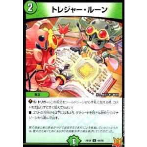 デュエルマスターズ - レッドギラゾーン 轟く革命 レッドギラゾーン(DMEX12 S20/S20) | デュエル・マスターズ
