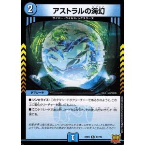 遊戯王 SD48-JPP05 シンクロ・フェローズ (日本語版