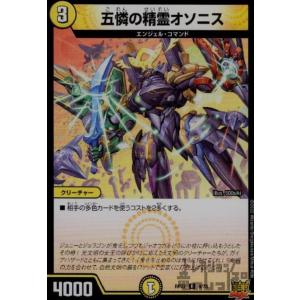 自然の四君子ガイアハザード(20thSP・SR)(10B・10)/自然