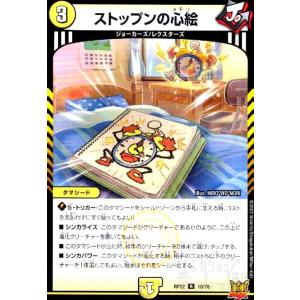 【追跡有】飛ベル津バサ「曲通風」(20thレア仕様) a 4枚セット 220685.jpg