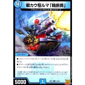 自然の四君子ガイアハザード(20thSP・SR)(10B・10)/自然