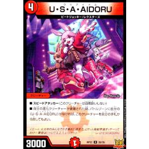 自然の四君子 ガイアハザード B4 自然の四君子 ガイアハザード(DMRP22 8A/20) | デュエル・マスターズ