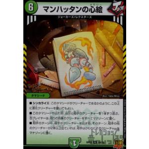 自然の四君子 ガイアハザード B4 Yahoo!オークション - デュエマ 自然の四君子ガイアハザード