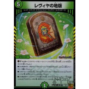 自然の四君子 ガイアハザード B4 Yahoo!オークション - デュエマ 自然の四君子ガイアハザード
