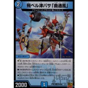 即*奨様 【即日発送】デュエルマスターズ 初期 SR・VRプロモ 他174枚 ま m68930008879_1.jpg?1696597453