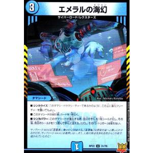 自然の四君子 ガイアハザード B4 自然の四君子ガイアハザード【SR】{RP22S8/S8}《自然》