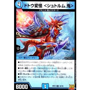 聖鎧亜キング・アルカディアスP'S(SR)(TR7・TR10)/光 デュエル