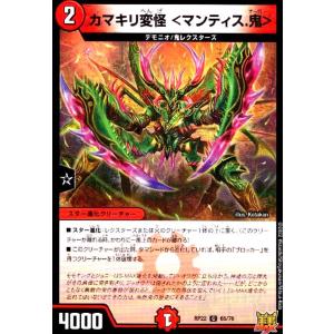 デュエル・マスターズ 真聖霊王ネオ・アルカディアス SR光 25BD2 1/16