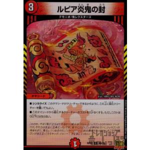 聖鎧亜キング・アルカディアスP'S(SR)(TR7・TR10)/光 デュエル