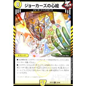 禁断英雄モモキングダムX(KGM)(M7・M40)/多色 デュエルマスターズ