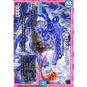 キリモミ・ヤマアラシ(PR)(P64/Y23) デュエルマスターズ : トレカ