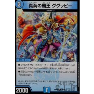 煌銀河最終形態ギラングレイル(VR)(?6・68)/光 デュエルマスターズ