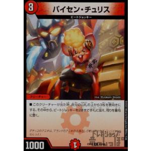 煌銀河最終形態ギラングレイル(VR)(?6・68)/光 デュエルマスターズ