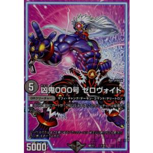 終焉の禁断ドルマゲドンX(5枚セット)(FFL)(1・27〜5・27)/多色