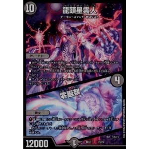 ファイアーエムブレム サイファ B17-065 静かなる凄風 セネリオ (SR