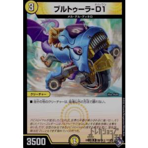 十番龍 オービーメイカー Par100(SR)(S7・S8)/自然